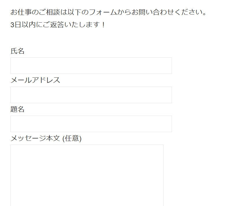 Nasusxo7's tweet photo. #SUNABACO
#10日間集中講座

ContactForm!
プラグインのおかげで、できた(＾◇＾) https://t.co/DQS9W9dJCf