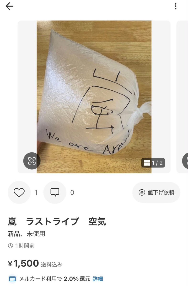 裏ちゃん tweet media