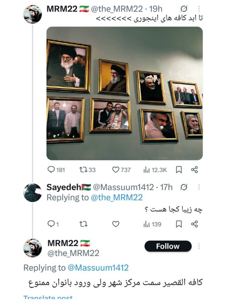 Aeen🇮🇷 tweet media