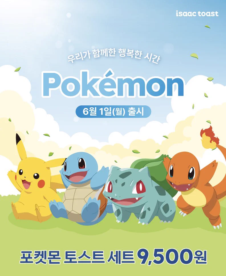 ポケモン情報NAKAYAMA【非公式】 on X: 