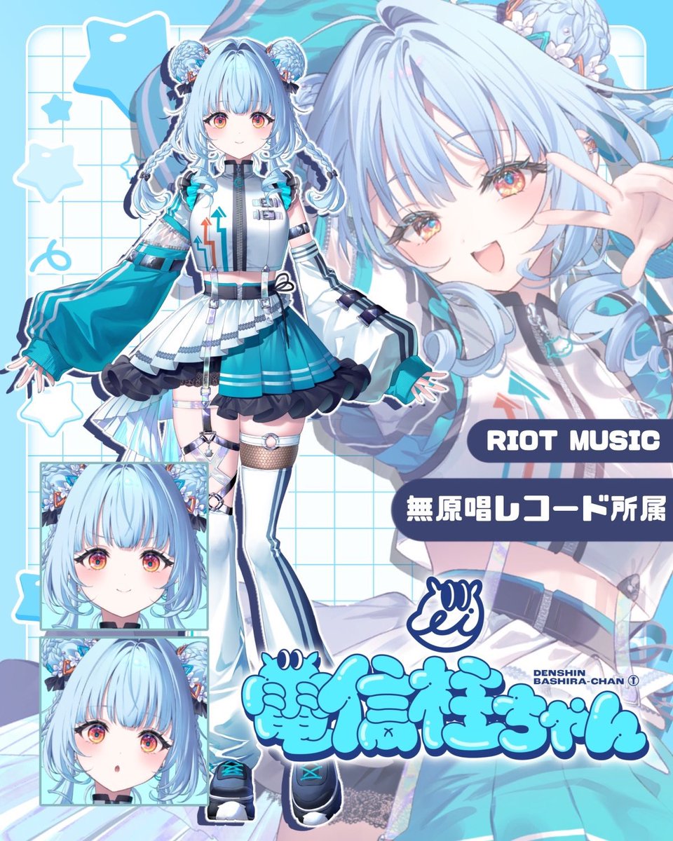 221(ﾂﾂｲﾁ)同人作家VTuber (@221EX) / Posts / X