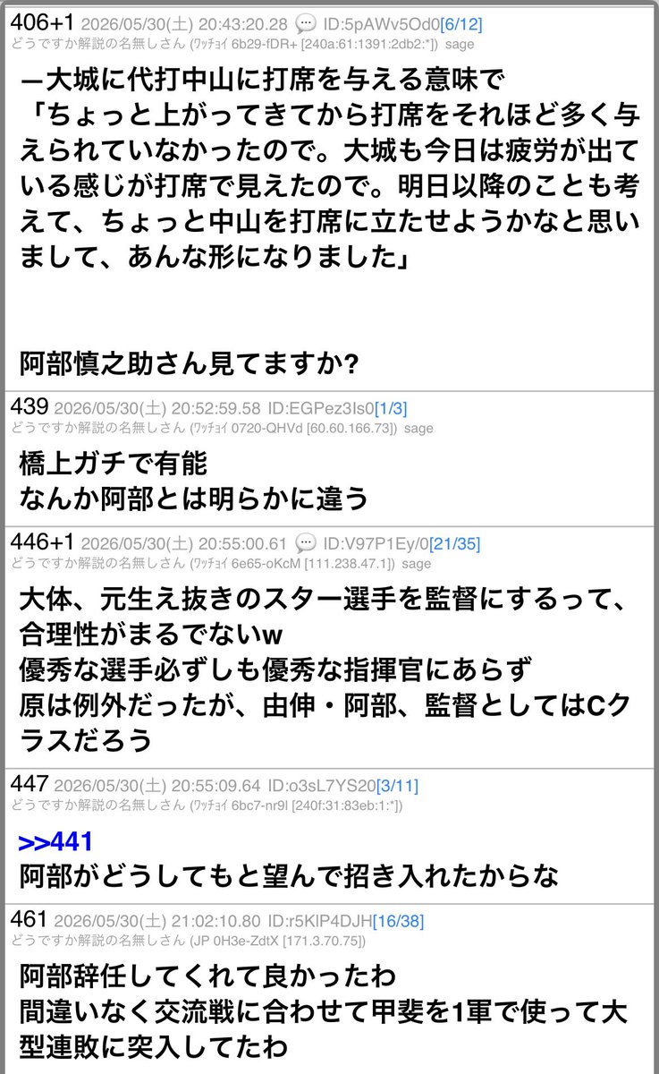 しまだ (@shimanoda) / Posts / X