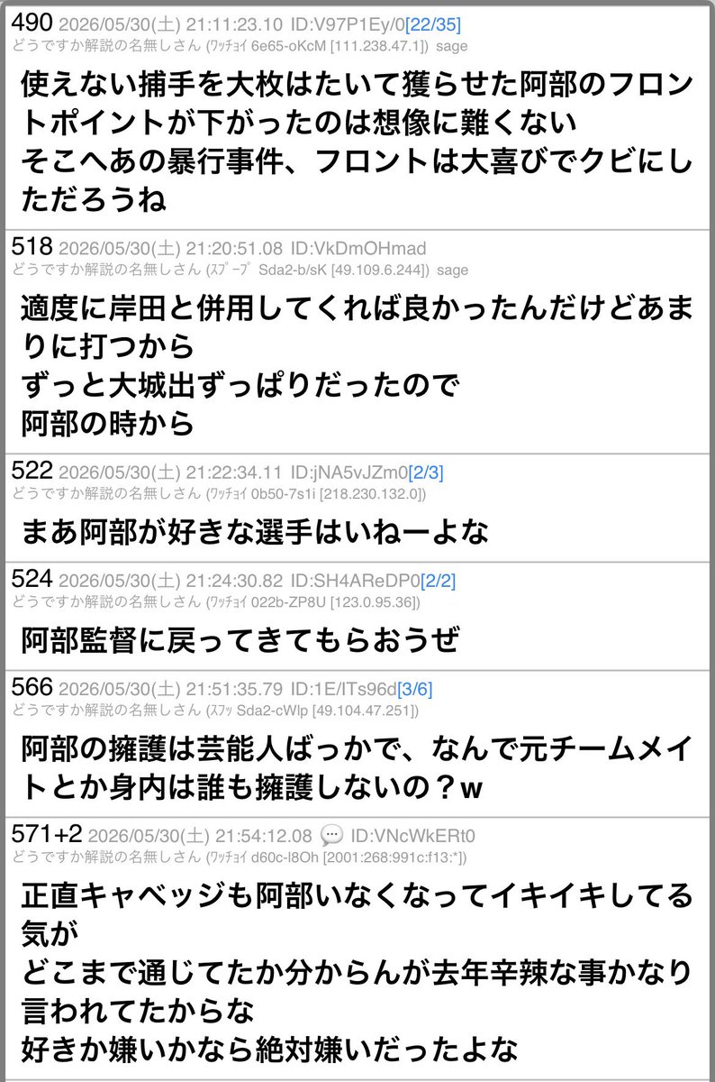 しまだ (@shimanoda) / Posts / X