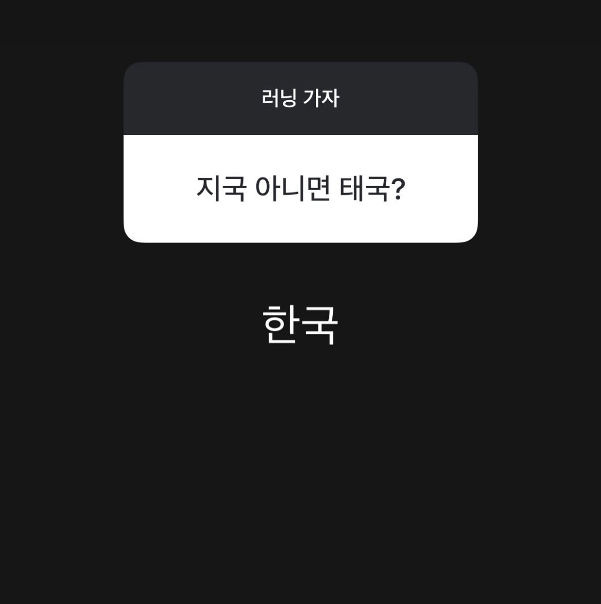 gloss tweet media