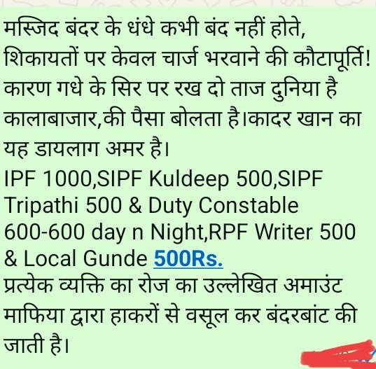 Rkumar35665's tweet photo. @RPFCRBB @RPFCR @RailwaySeva https://t.co/eEyHAnsgPQ