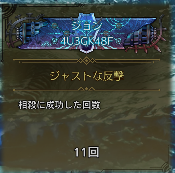 lust_pad's tweet photo. 相殺ヘビィたのしい
うまくなれば30回くらい相殺取れそうなんだよなｗ https://t.co/yN4oiYpUh3
