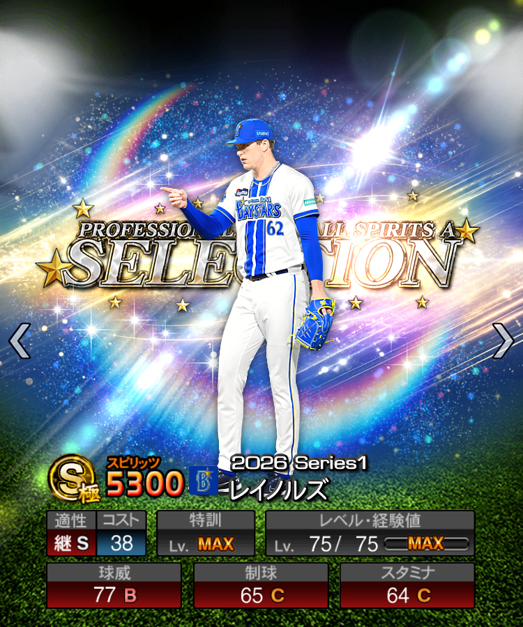lightning_8405's tweet photo. レイノルズ選手作らせていただきました！

#プロスピAコラ画 https://t.co/BlCcDGDNbb