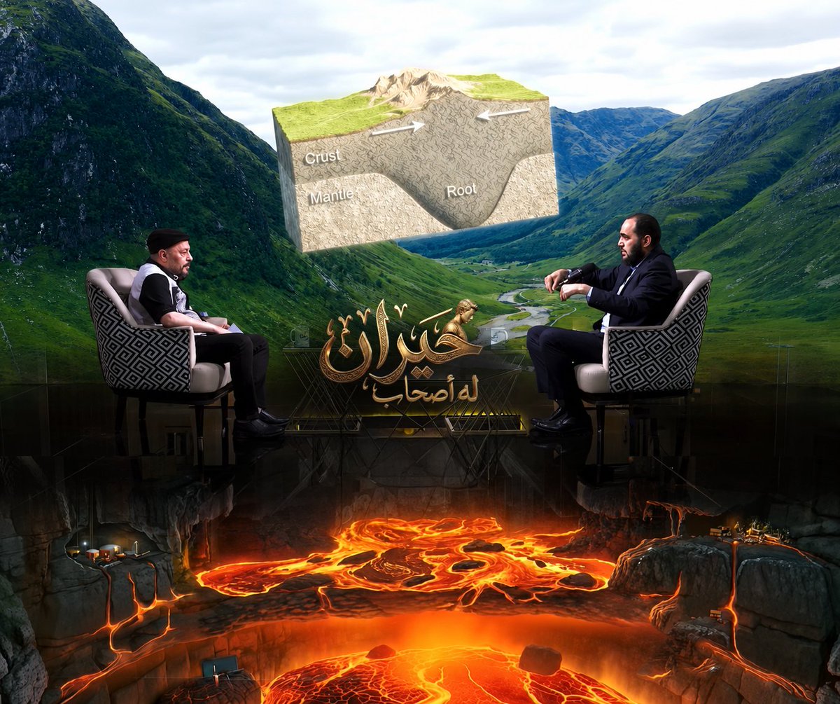 ibn_badys's tweet photo. بعيدا عن تجار الإلحاد
أنت كملحد كيف تبقى على إلحادك بعد هذه الحلقة؟
{ومن أظلم ممن ذكر بآيات ربه ثم أعرض عنها}
احذر أن تكون منهم.
فأنا والله أرجو لك الخير.
بالمناسبة الحلقة مدبلجة إلى 49 لغة.

الحلقة: https://t.co/21bxXfkgR7
انشروها لعل شيئا فيها يقع في قلب ملحد فينجو وننجو معه. https://t.co/ChG42P5OlB