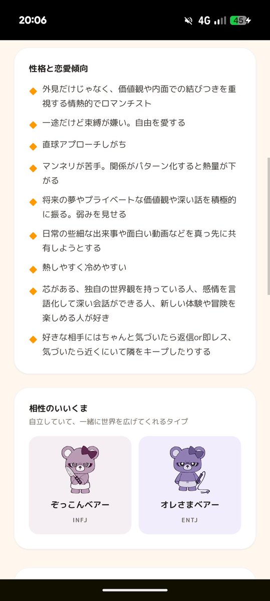 アフリカマイマイ tweet media