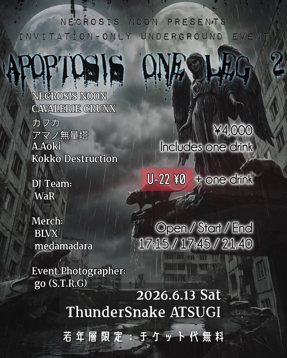 DxUxS_BOO's tweet photo. APOPTOSIS ONE LEG 2
ジャンルの境界を越えたバンドが集まる、アンダーグラウンドなイベントです。
生まれたばかりのこの場所が育っていくのを、見届けてほしい。
6/13 は、私の誕生日前日。
誕生日を迎える前の夜に、一番好きな場所で
一番信頼できる人たちと過ごしたい。そんな夜🌙
#APOPTOSIS2 https://t.co/SkbSi7ntl5