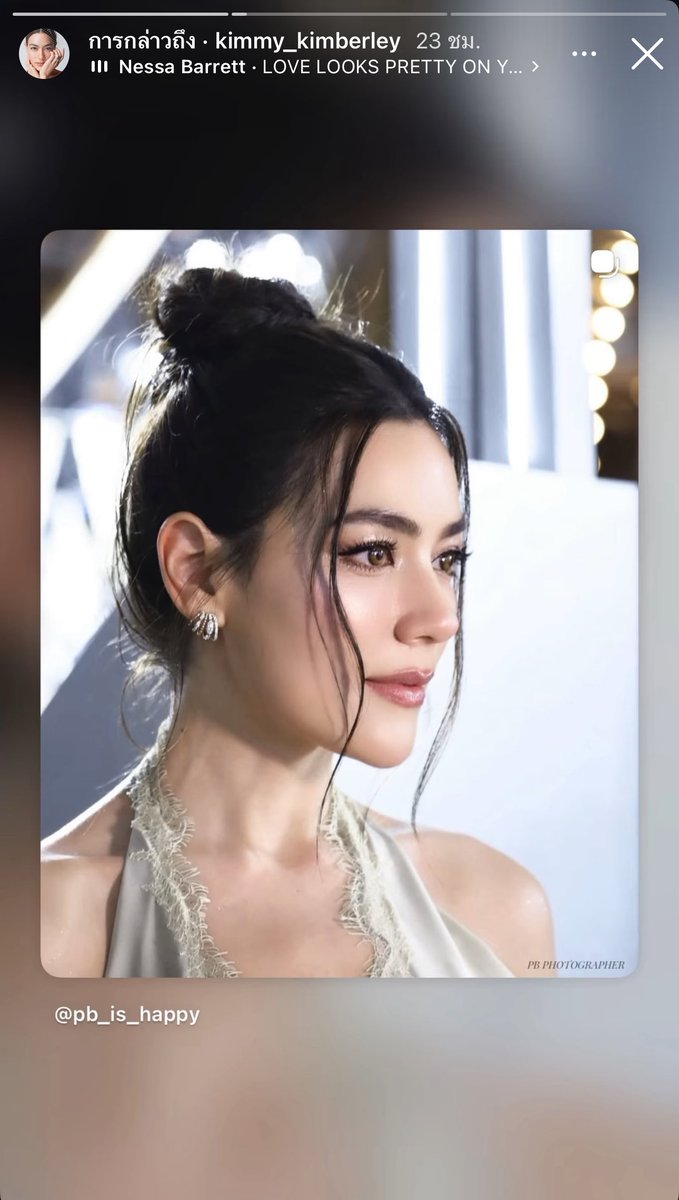 PakbungPakbing's tweet photo. เมนแชร์ลงสตอรี่ ใจชั้นอ่ะ 🥹🤍

#คิมเบอร์ลี่ #BioActive1stAniversary https://t.co/3zVY7DV7Nl