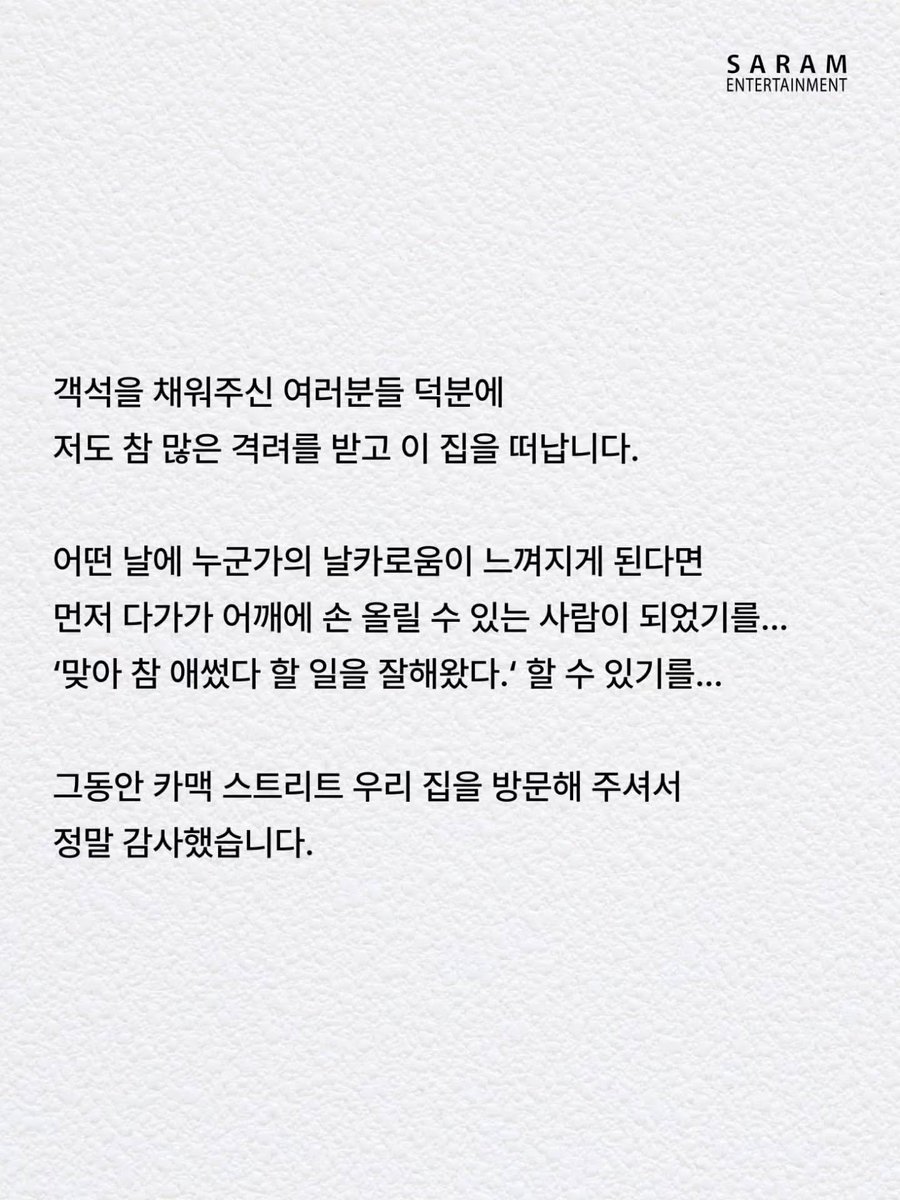 inji_rt's tweet photo. 2026.06.01
사람엔터테인먼트(@ sarament_official) 인스타그램

https://t.co/QXmUBJwfdt https://t.co/R7syrd3smp