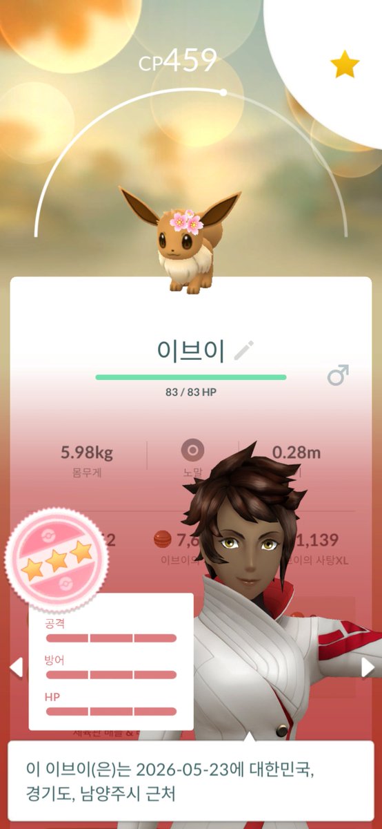 Jrong tweet media