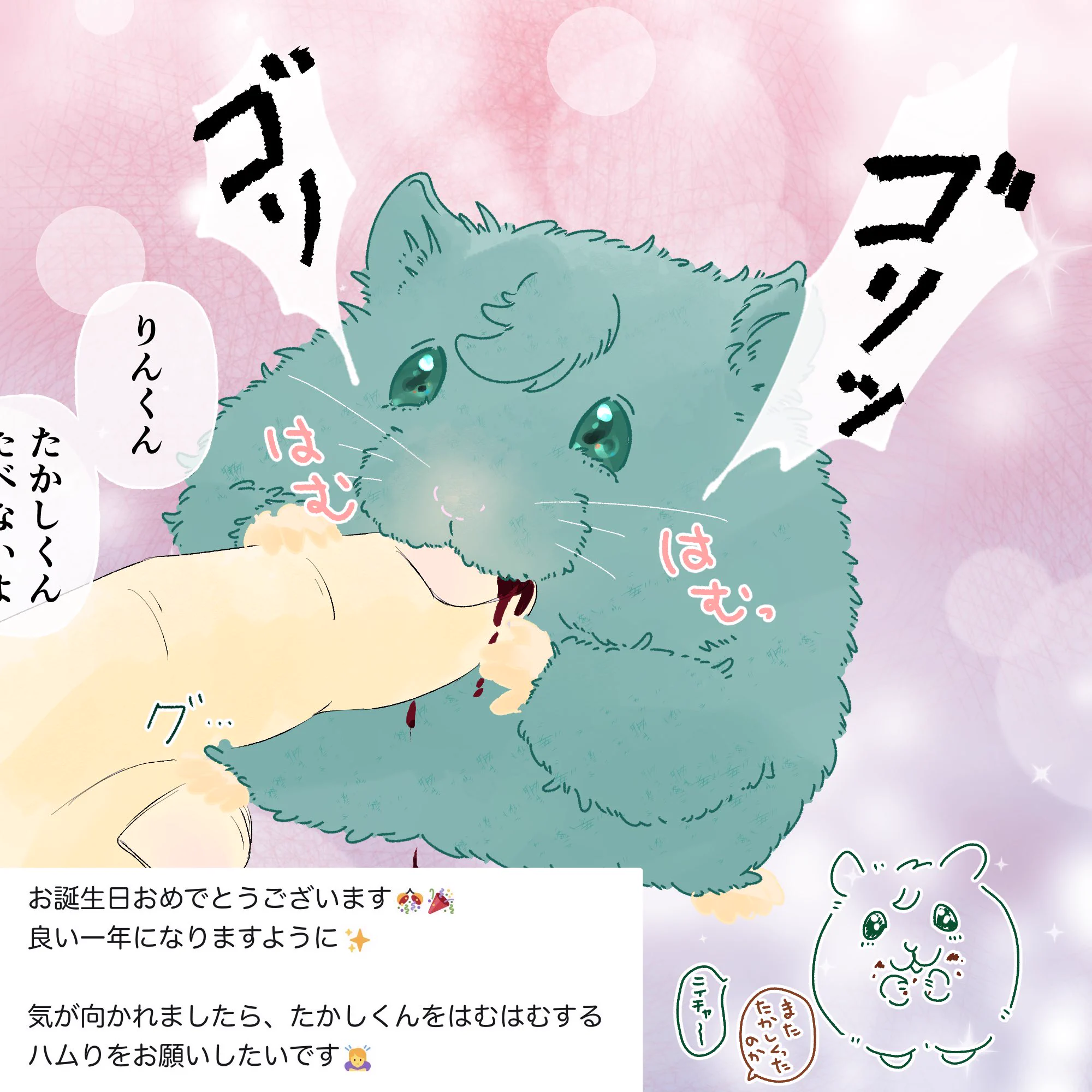 おもちもちもち おもちもちもち🐰 on X / X