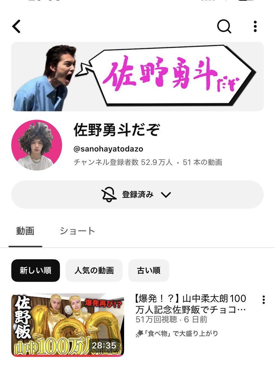 小声フラワー tweet media