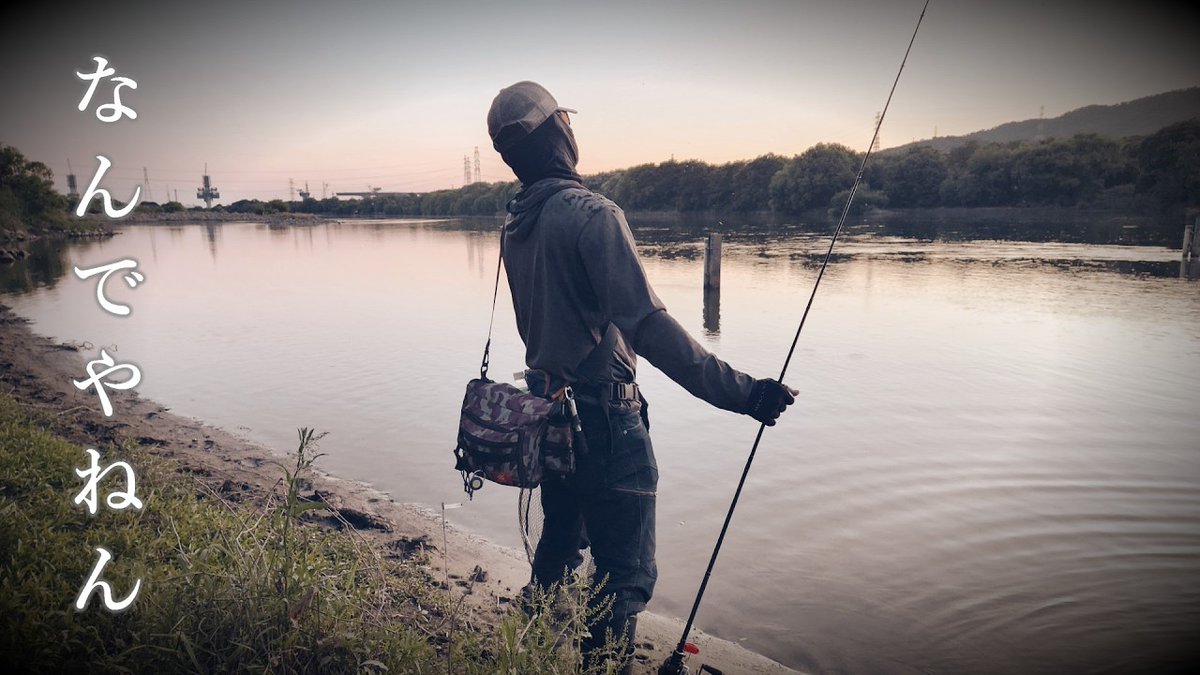 Taku_TKstyle's tweet photo. YouTubeチャンネル
【TK style fishing!!】で動画UP‼️

今回は強力なゲストと共に挑む淀川。
そしてついに初バスが釣れたのだが…⁉️

#バス釣り
#淀川
https://t.co/VlhSzqDOqx https://t.co/cxGueJEUW1