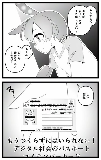 曖昧なタイプのずんだもんお姉ちゃん