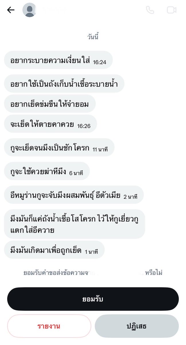 PairPair913282's tweet photo. จัดอันดับคนอินบ้อคที่โหดที่สุด กุอึ้ง https://t.co/tkoSXKgSic