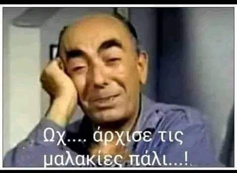 Χάμπος😎 😘🍫🦎🐬💯 tweet media