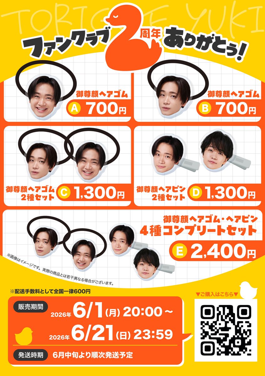 Torippiyo2's tweet photo. #鳥越御尊顔
本日２０時〜
発売開始しております🐣
https://t.co/fRc55VWaZf

 ぶろぐ
ふぉとぐらふぁ
更新いたしました。
https://t.co/SIKl3ltex7 https://t.co/aCtU6TnEtX