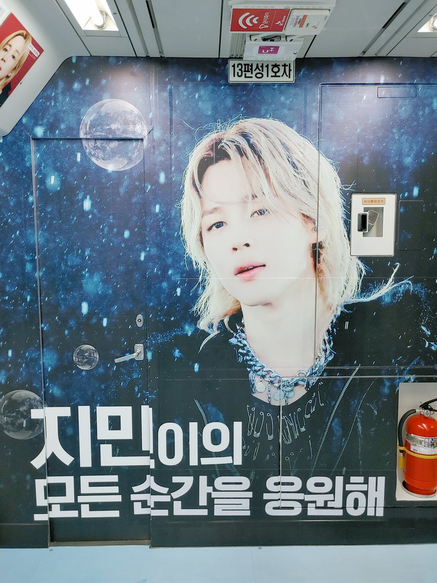 0영포에버🪞🐣우리지민 𝙼𝚄𝚂𝙴🐥💛 tweet media