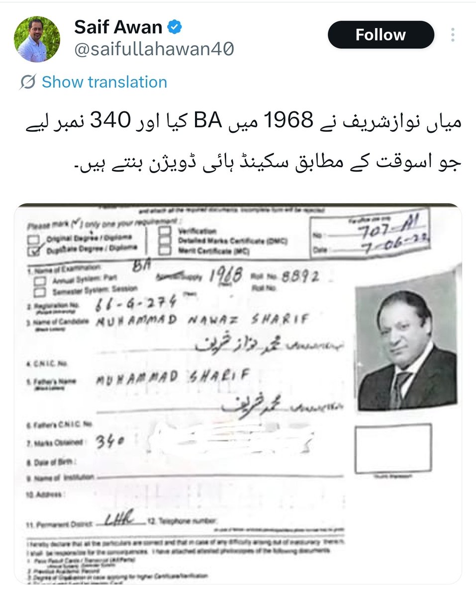 Kamran Khan tweet media