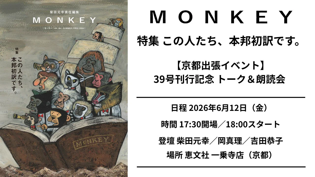 MONKEY (@monkey_info1) / X