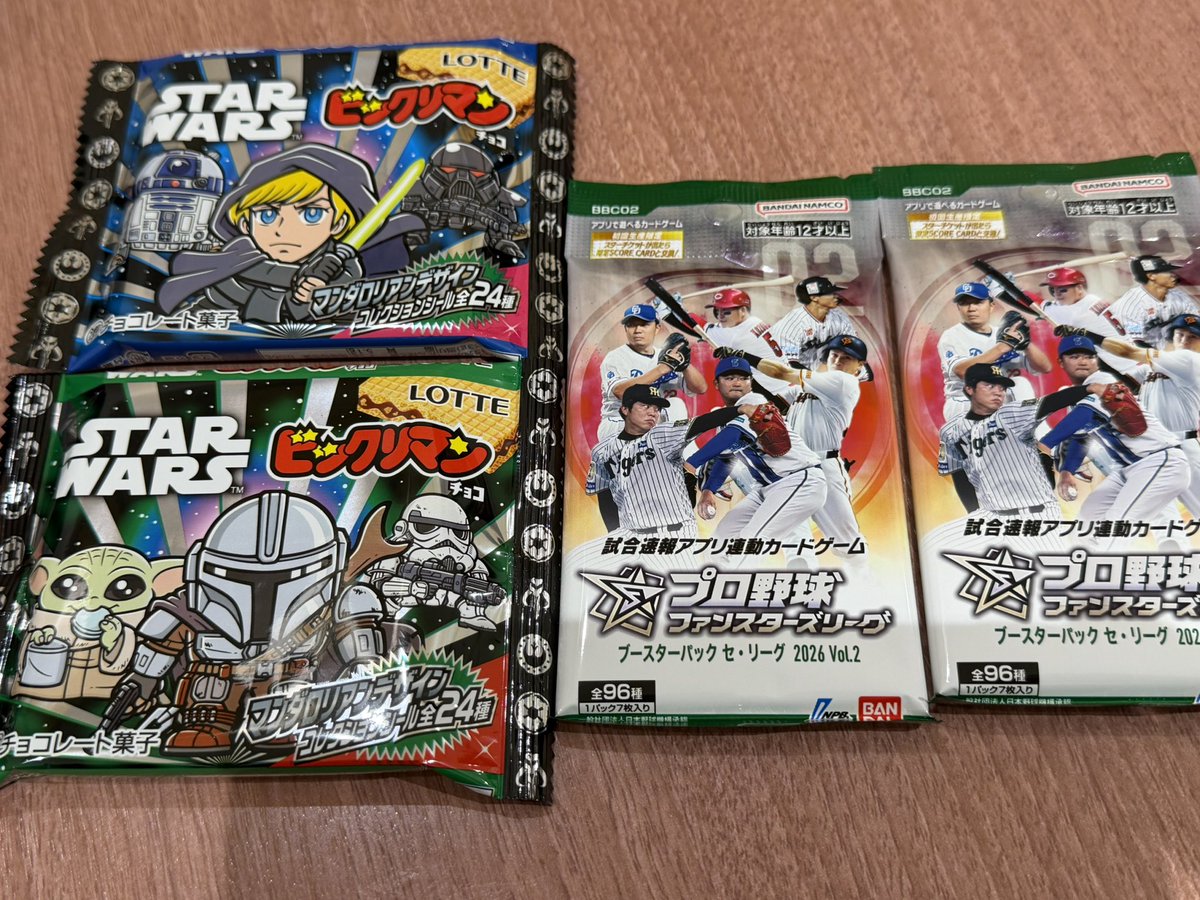 infinity_222's tweet photo. 楽しみ😊 https://t.co/JKEoZ7KndV