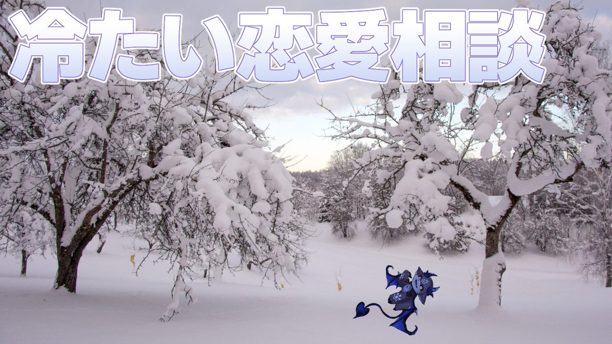 でびでび・でびる tweet media
