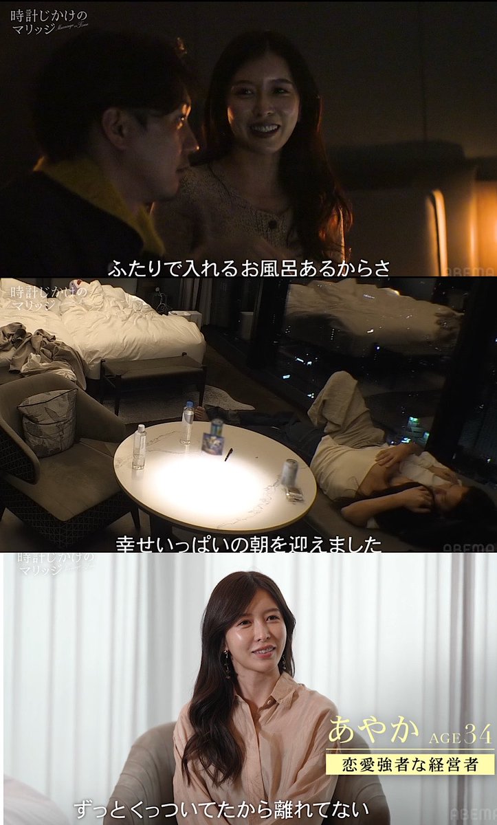 yamatonadeshi5's tweet photo. あやかって出会って初日なのに交際1ヶ月くらいの距離感求めるその性急さが、毎回レスになる原因なのでは…？男に追わせる余白がなくて、グイグイ来すぎて何もせずとも男性がお腹いっぱいになってしまう感じ。
#時計じかけのマリッジ https://t.co/ICqm7vYNjh