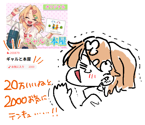 大福ちゃん (@ichi5daifuku) / Posts / X