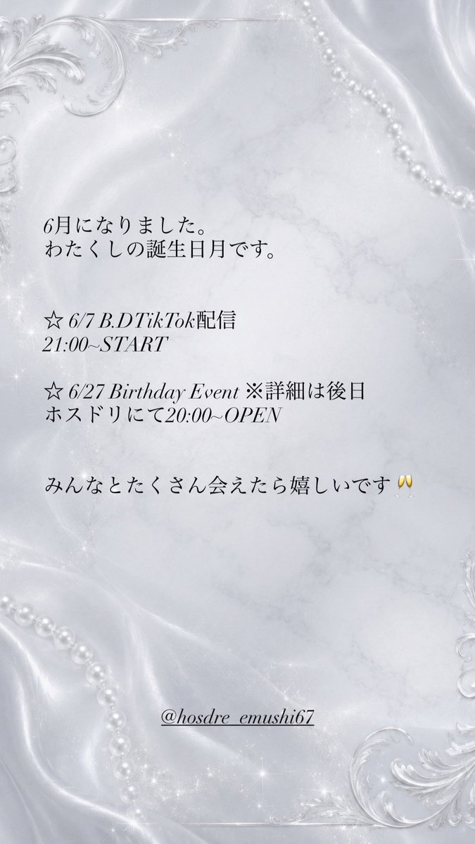 hosdre_emushi67's tweet photo. https://t.co/vKDk65MZuv