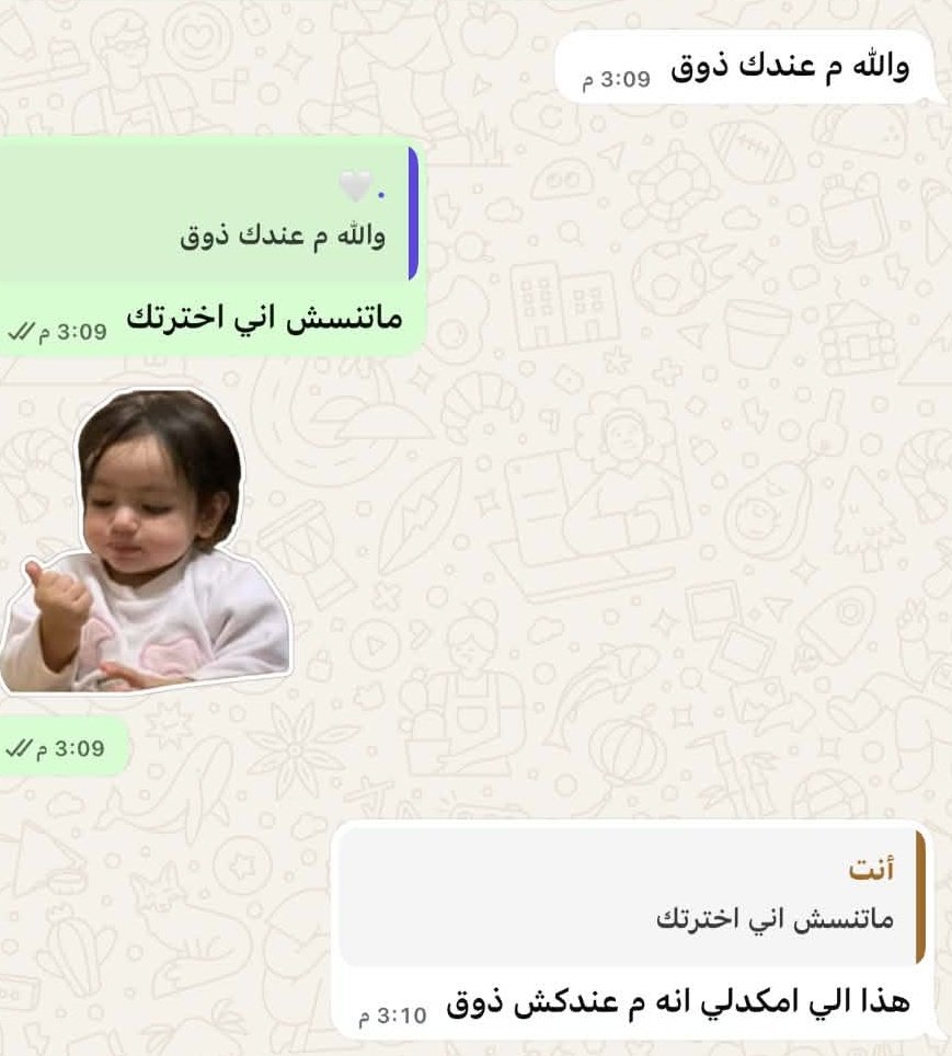 alebedeasoo's tweet photo. ولكثيررر https://t.co/5sAtb30Anb
