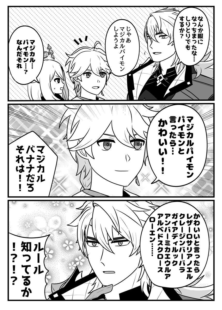 pamaruo2's tweet photo. https://t.co/sD4YmasXwS