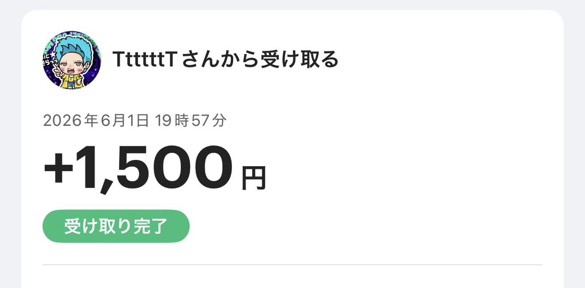hadoken0703's tweet photo. 賞金💰ありがとうございます😊

絶対守護の盾とかカッコよ🛡️
改めてお誕生日おめでとうございます🎊

また参加させて下さい☺️
#NicRoom
@Kanayan05231 https://t.co/QgLj63QAiH