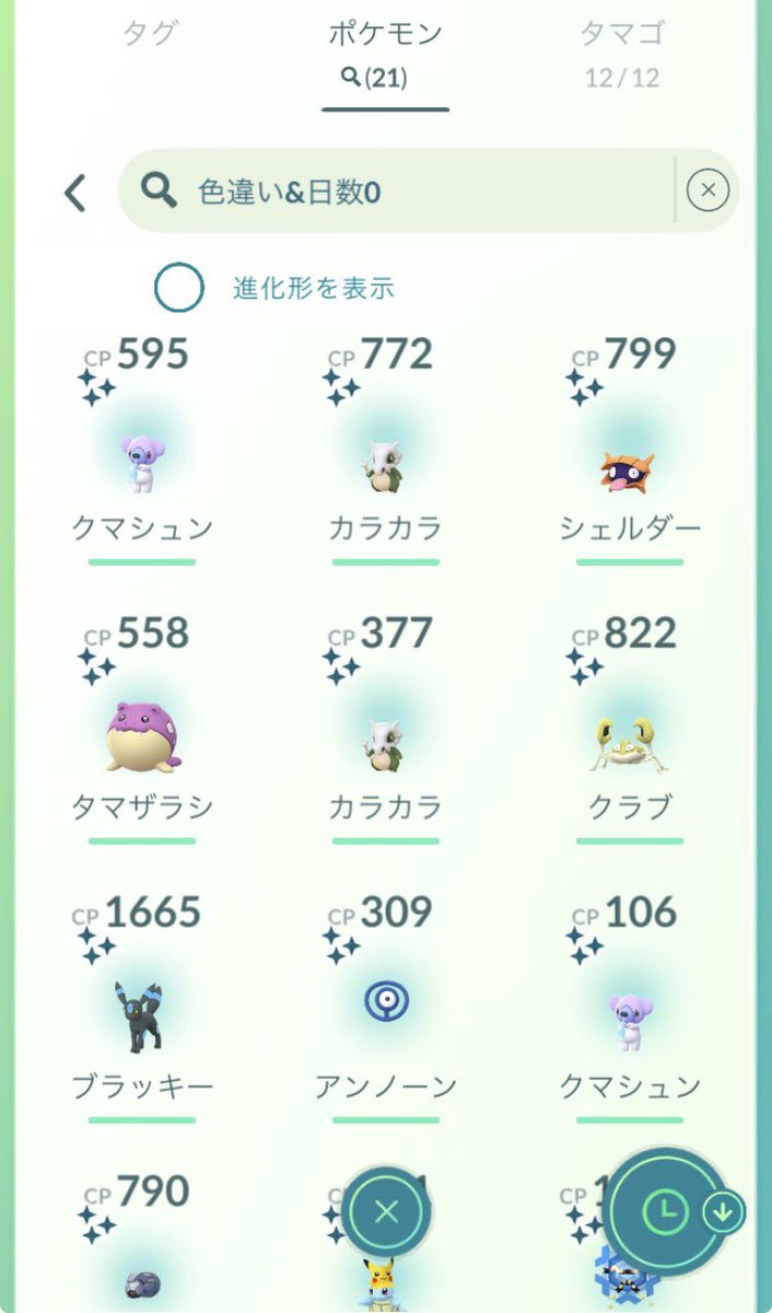 Choco_Mint_Poke's tweet photo. GOフェス最終日お疲れ様でした！

本当は昨日の現地で終わるつもりだったのですが、色ケンタロスが欲しかったのとスタンプラリーを制覇したかったので延長戦😂

結果的に色違いは21匹、色ケンタロスは出ませんでしたがスタンプラリーを全部巡ったおかげでとても楽しい一日でした😆✨️ https://t.co/1Z3sxWgDkg