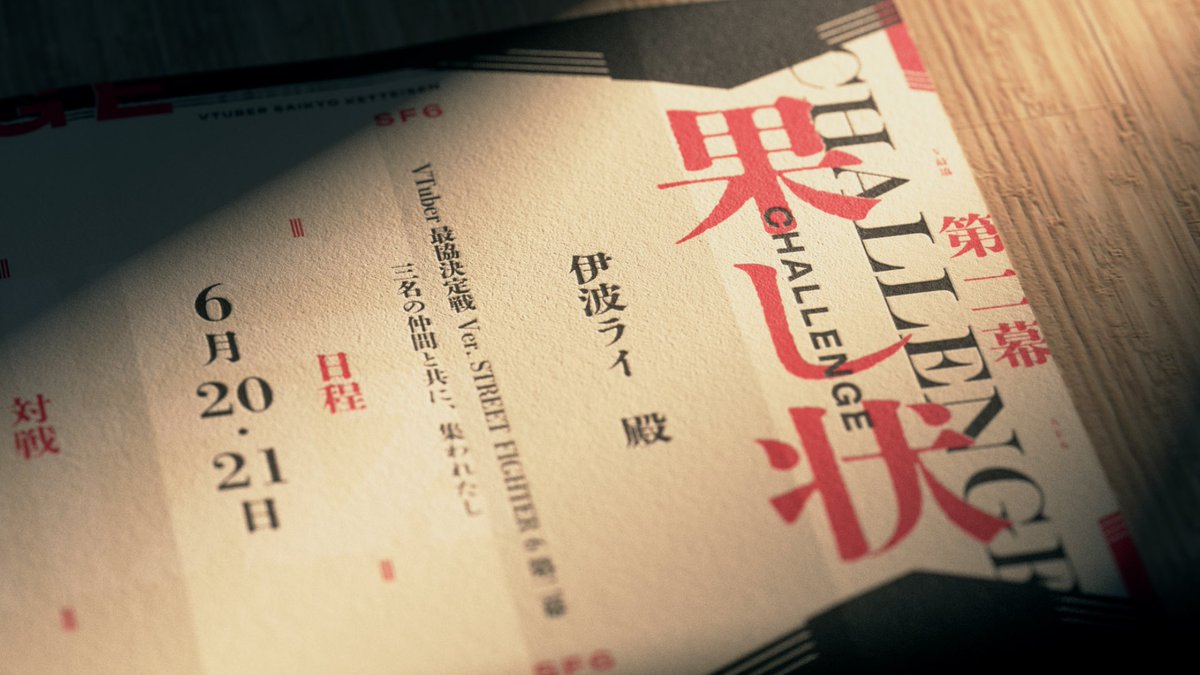 伊波ライ💡にじさんじ tweet media