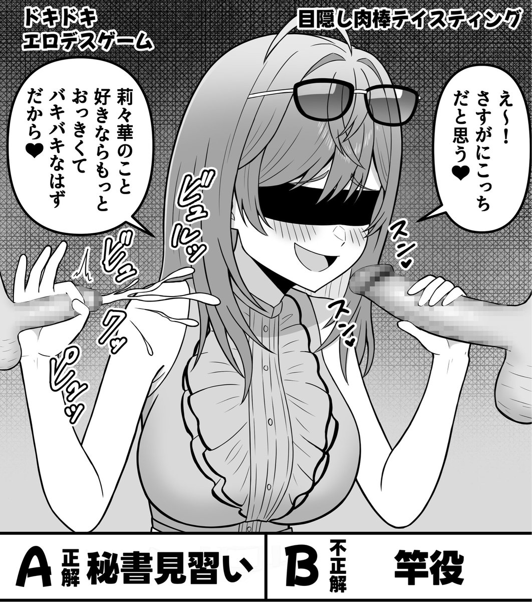 バルスタァ🔞skeb募集中 tweet media