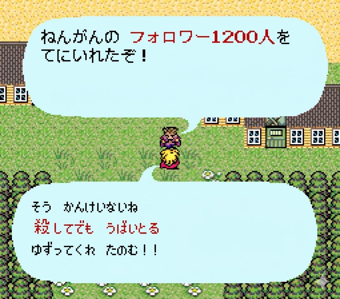 キャプテン | そして40才へ・・ tweet media