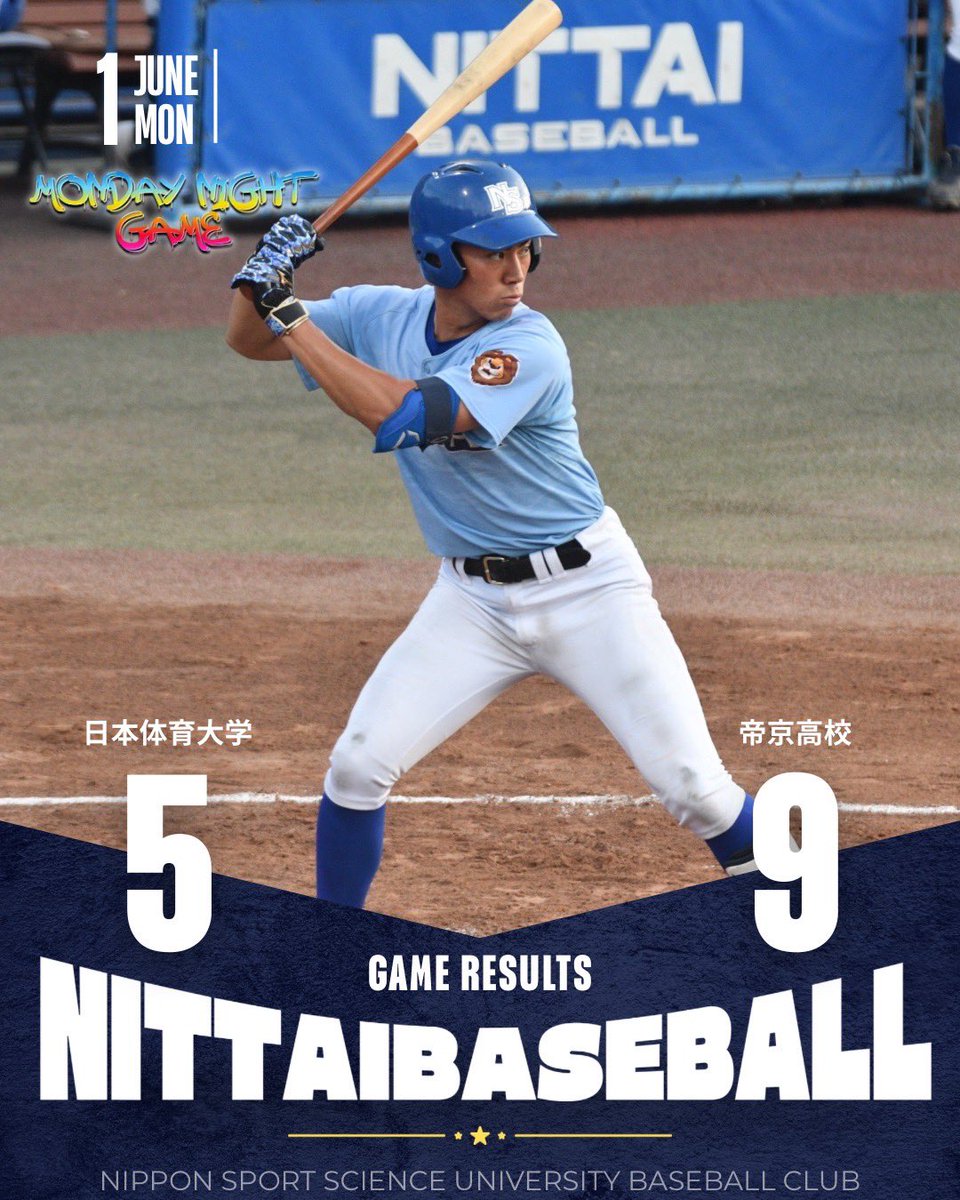 日本体育大学硬式野球部 (@ntblabo) / Posts / X