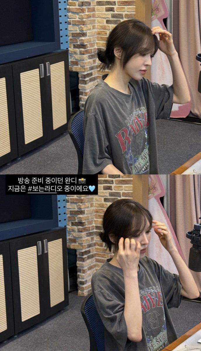 chobomseulrene's tweet photo. WENSEUL WEARING THE SAME SHIRT 🩵💛 https://t.co/LpltbkWmKK