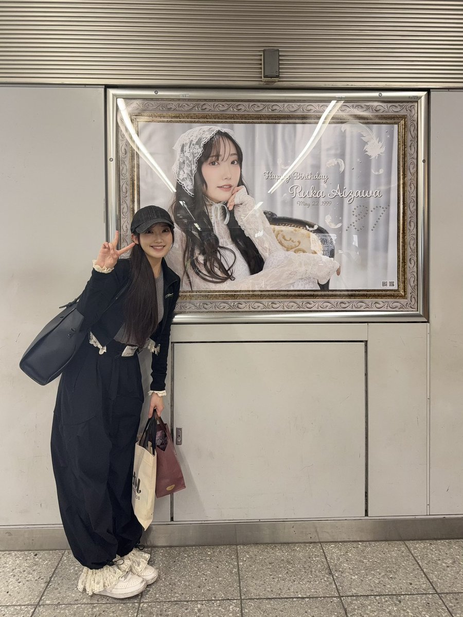Good_tears_ruka's tweet photo. 5月末で大塚駅の応援広告ともお別れだったので、最後に写真撮ってきました♡
一生懸命自撮りしてたら通りすがりの優しい方が撮ってくれたよ😢🙏ありがたい

毎日劇場入り前にパワー貰えました.ᐟ.ᐟ
素敵なサプライズ本当にありがとう☺︎
3日からの #TSW2026 残り4公演も頑張るぞっっ https://t.co/ZgYaT6Q9G7