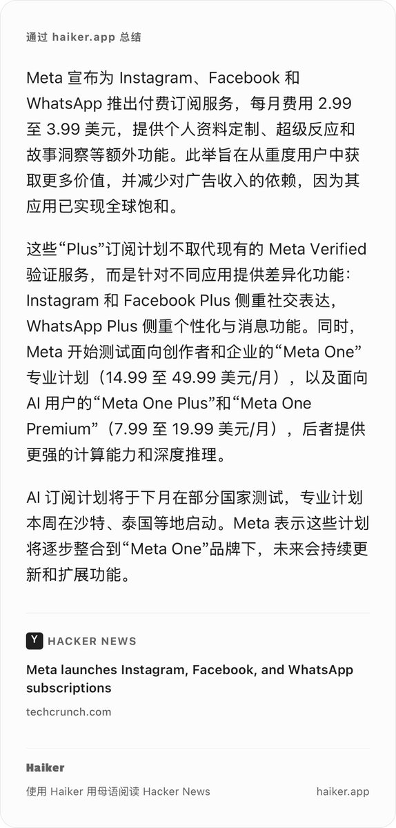 randyloop's tweet photo. Meta 也要学 X Premium 了 https://t.co/vn6gdsOlGH
