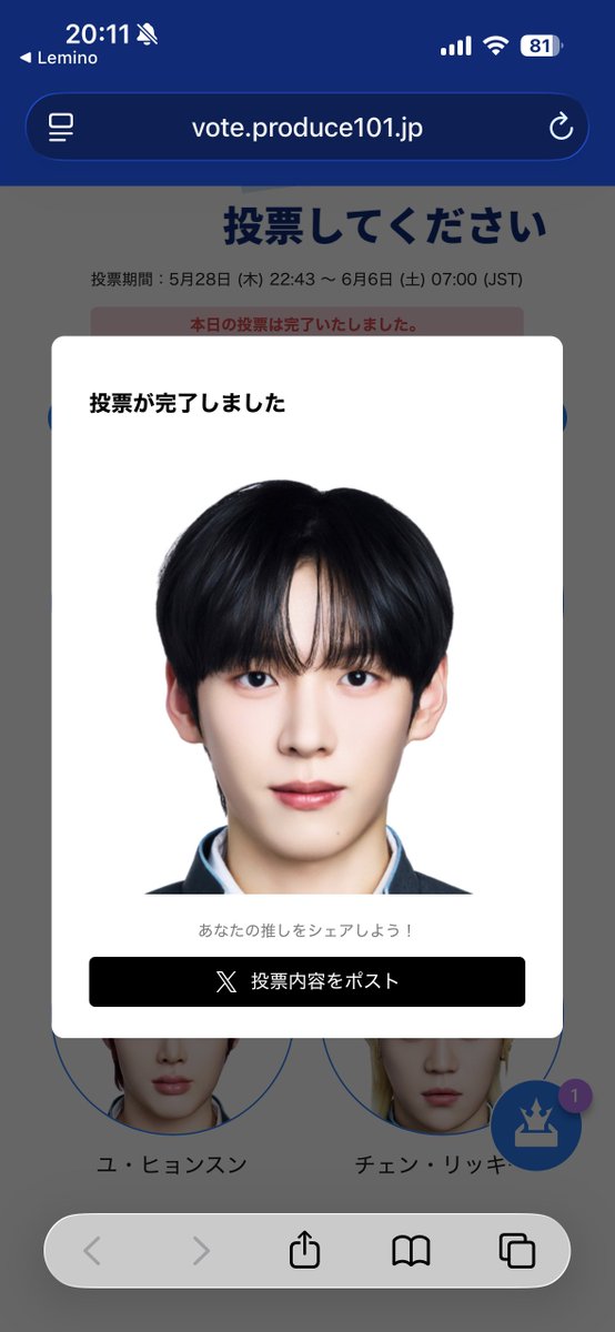 さくら🍣惺🌸 人間万事塞翁が馬 tweet media