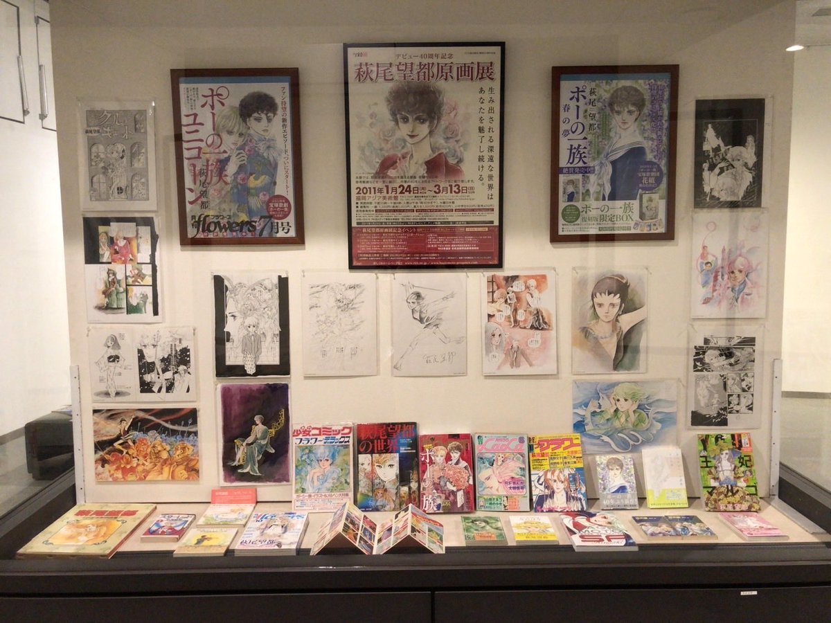 harada_manga's tweet photo. 昭和の貸本漫画を中心とした貴重なコレクションを通じ、漫画文化の歴史と魅力を未来へ繋ぐために活動を開始しました！

当アカウントにて作品紹介（アーカイブ）、展示イベント等の活動報告をしていきます📚
どうぞよろしくお願いします!

#昭和マンガ
#漫画文化
#マンガ好きさんと繋がりたい https://t.co/MUqyP65XPl