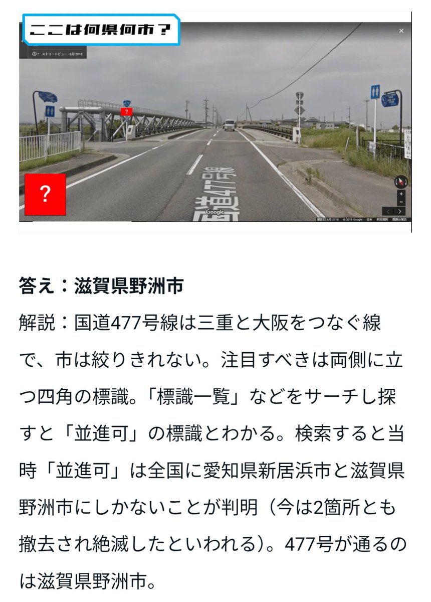 397__Qmin's tweet photo. 検索クイズめっちゃ流行ってますね。
7年ほど前に「クイズハッカー」という検索可能クイズ番組があったとき、サークルでもやったのを思い出しました。

時間が経ちすぎて無効問題になっちゃいましたが、こんなのを出していました↓ https://t.co/Q6VcRjQZsU