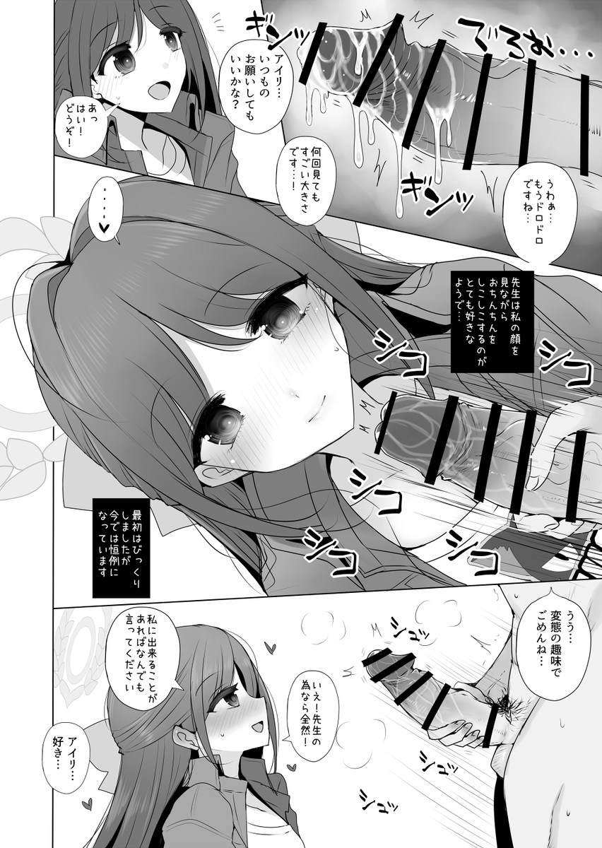 【告知】【R-18】
せんなご5にて頒布した新刊『栗村アイリが見ていてくれる』の委託販売が開始しております。よろしくお願いします!

FANZA(電子) https://t.co/9N2325Kf47
DLsite(電子) https://t.co/hkRZKaTVNh
メロンブックス(紙・電子) https://t.co/j3osJRj11o 