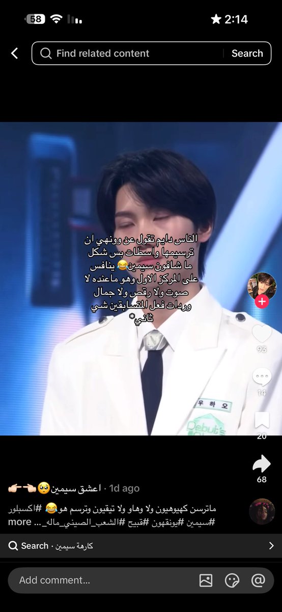 my_semin's tweet photo. 93 كلب متفق معاها ، طيب والله لادعي عليكم كلكم يل 93 كلب https://t.co/lQbHgnRzgH