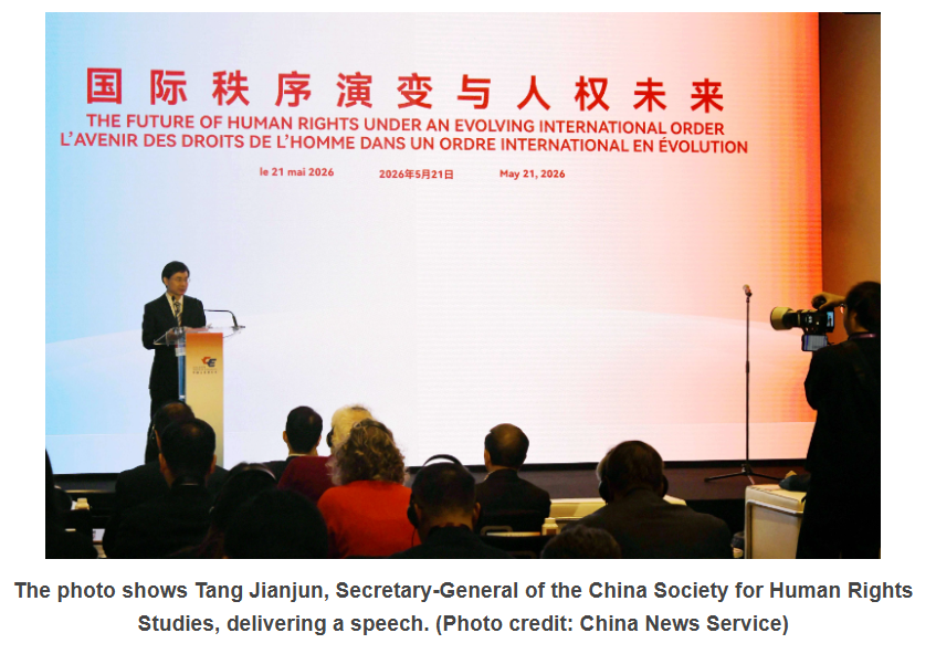 geoff_p_wade's tweet photo. France: PRC united front body  China Society for Human Rights Studies 中国人权研究会 hosts human rights forum in France together with the French Académie des sciences d'outre-mer
https://t.co/TSPAaqfXDH https://t.co/vlf9ciR6Cf