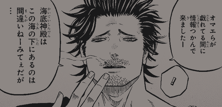 AbyssAssunder's tweet photo. @KijinNoSureiya ‘ Strong like me huh good grief ——— you are a 100 years too early to attempting to be as strong as me but I'll burry my skills my magic I honed right into your damn skull ——— enough that you'll be occupied to forget about that scene ’ https://t.co/YC68sC7mSy